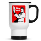 Кружка-термос