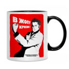 Кружка двухцветная