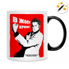 Кружка-хамелеон