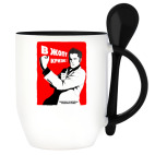 Кружка с ложкой