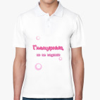 Мужская рубашка поло