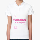 Женская рубашка поло