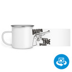 Кружка металлическая белая (круговая запечатка)