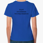 Женская футболка