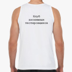 Мужская майка