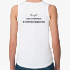 Женская майка