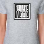 Hakuna Matata