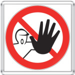 'Посторонним В...'