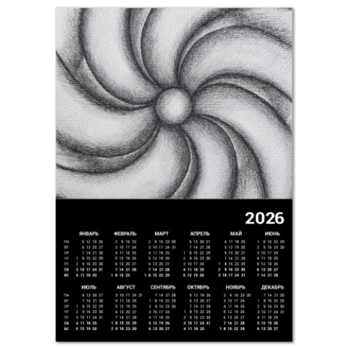 Календарь с принтом нейрографика 'круговорот'