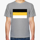 Российская Империя