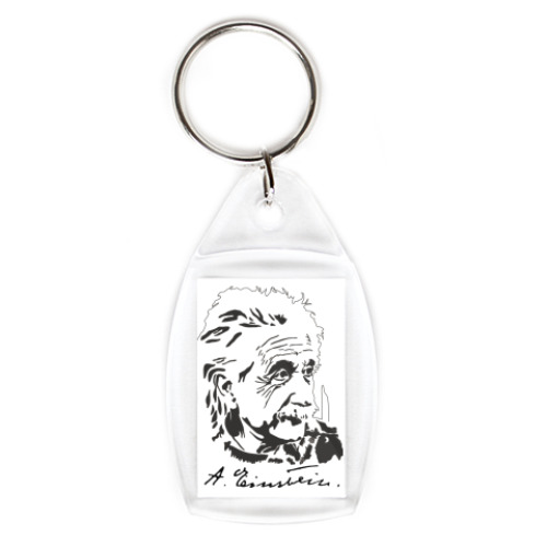 Брелок Albert Einstein