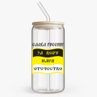 Банка с бамбуковой крышкой