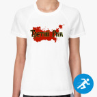 Женская спортивная футболка