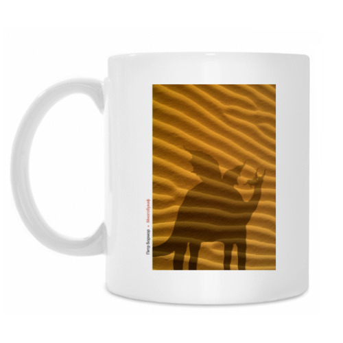 Кружка Бормор 1