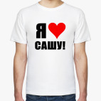 Мужская футболка