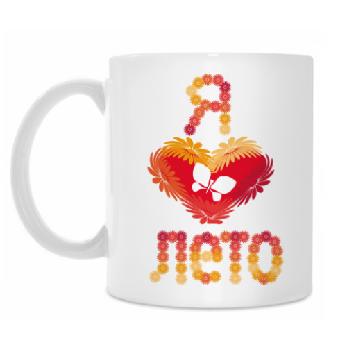 Кружка с принтом Я люблю лето