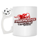 Кружка с футбольным мячиком