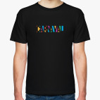 Мужская футболка
