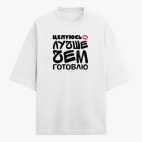 Футболка оверсайз