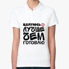 Женская рубашка поло