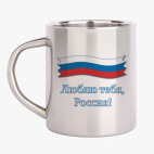 Кружка металлическая