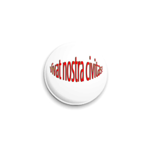 Значок 25мм Да здравствует наш город