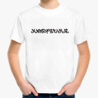 Детская футболка