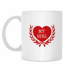 Классическая кружка my girl