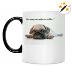 Кружка-хамелеон