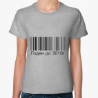 Женская футболка