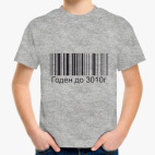 Детская футболка