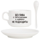 Кофейный набор