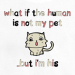 А вдруг я домашний питомец?