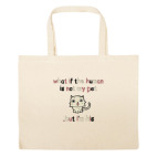 Большая сумка шоппер