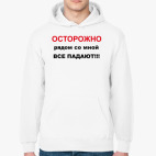 Толстовка худи