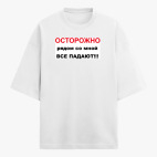 Футболка оверсайз