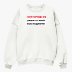 Свитшот оверсайз