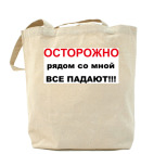 Холщовая сумка