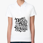 Женская рубашка поло