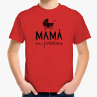 Детская футболка