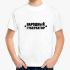 Детская футболка