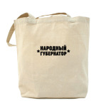 Холщовая сумка