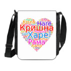 Сумка на плечо (мини-планшет) Харе Кришна на русском и транслите