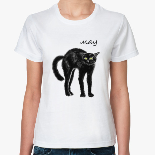 Классическая футболка Черная кошка дерзкая Мяу