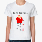 Да ну вас нах...