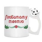 Кружка с футбольным мячиком