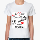 Женская футболка