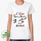 Женская футболка органик