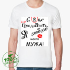 Мужская футболка органик