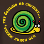 Кто понял жизнь...